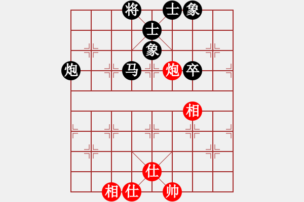 象棋棋譜圖片：秋雨梧桐新(7段)-和-力大無窮也(8段) - 步數：90 