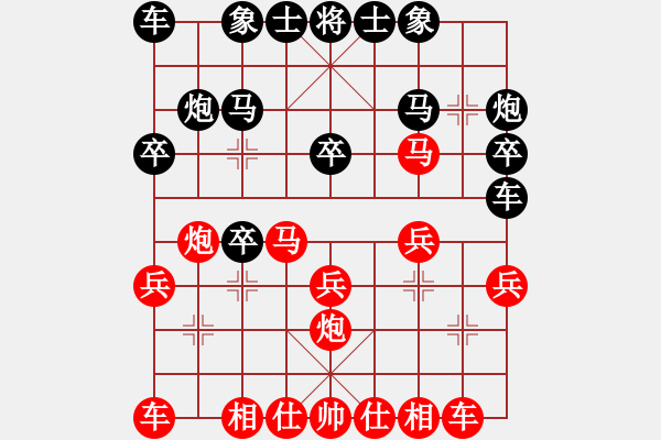 象棋棋譜圖片：凌云星雨(3段)-勝-hsuan(3段) - 步數(shù)：20 