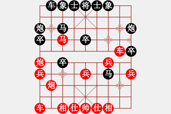 象棋棋譜圖片：凌云星雨(3段)-勝-hsuan(3段) - 步數(shù)：30 