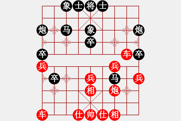 象棋棋譜圖片：凌云星雨(3段)-勝-hsuan(3段) - 步數(shù)：40 