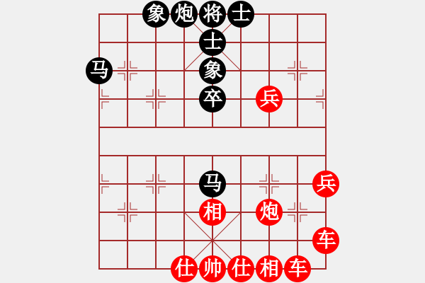 象棋棋譜圖片：凌云星雨(3段)-勝-hsuan(3段) - 步數(shù)：70 