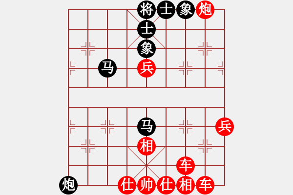 象棋棋譜圖片：凌云星雨(3段)-勝-hsuan(3段) - 步數(shù)：80 