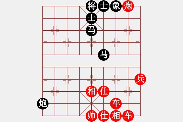 象棋棋譜圖片：凌云星雨(3段)-勝-hsuan(3段) - 步數(shù)：86 