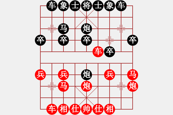 象棋棋譜圖片：馬小江[業(yè)9-3] 先勝 吳志禮[業(yè)9-3]  - 步數(shù)：20 