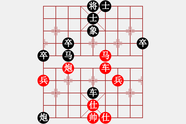 象棋棋譜圖片：馬小江[業(yè)9-3] 先勝 吳志禮[業(yè)9-3]  - 步數(shù)：50 