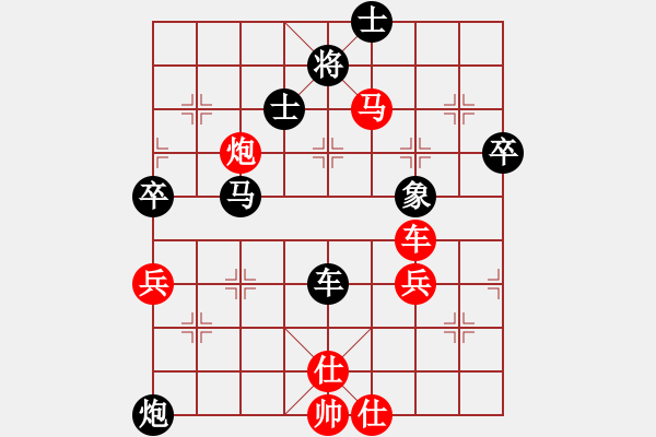 象棋棋譜圖片：馬小江[業(yè)9-3] 先勝 吳志禮[業(yè)9-3]  - 步數(shù)：60 