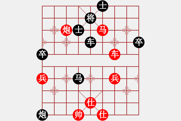 象棋棋譜圖片：馬小江[業(yè)9-3] 先勝 吳志禮[業(yè)9-3]  - 步數(shù)：65 