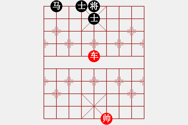 象棋棋譜圖片：第 591 題 - 象棋巫師魔法學(xué)校Ⅱ.PGN - 步數(shù)：0 