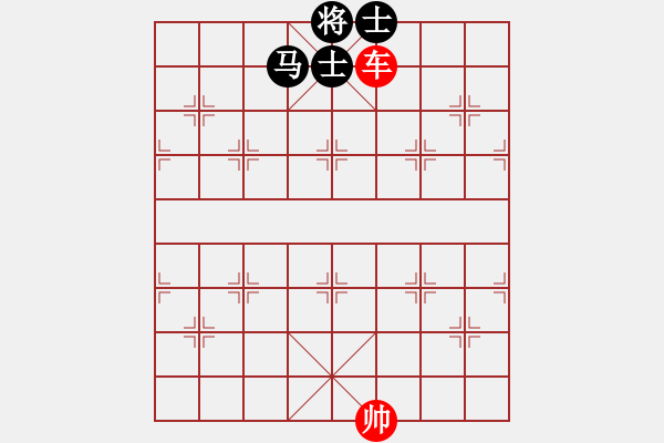 象棋棋譜圖片：第 591 題 - 象棋巫師魔法學(xué)校Ⅱ.PGN - 步數(shù)：10 