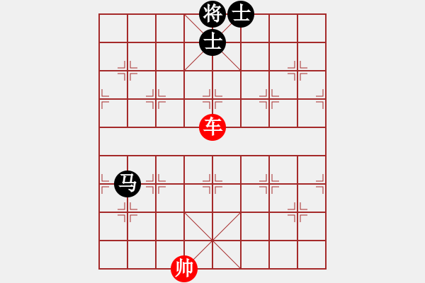 象棋棋譜圖片：第 591 題 - 象棋巫師魔法學(xué)校Ⅱ.PGN - 步數(shù)：20 