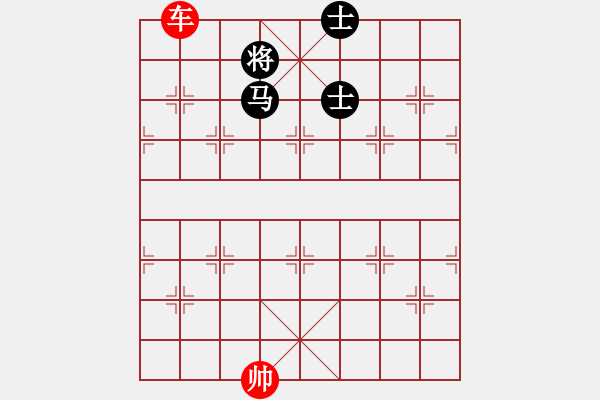 象棋棋譜圖片：第 591 題 - 象棋巫師魔法學(xué)校Ⅱ.PGN - 步數(shù)：30 