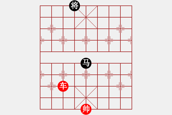 象棋棋譜圖片：第 591 題 - 象棋巫師魔法學(xué)校Ⅱ.PGN - 步數(shù)：40 