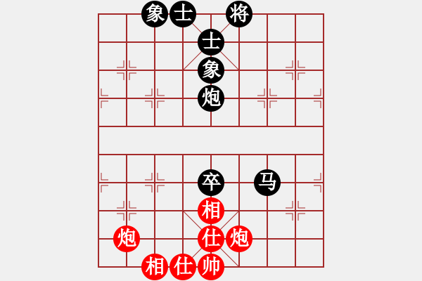 象棋棋譜圖片：十九校 馮敬如二先陳吉初勝 十一月十六日連二夕竟局灣仔鷗渺餐室（竟局即完局） - 步數(shù)：130 