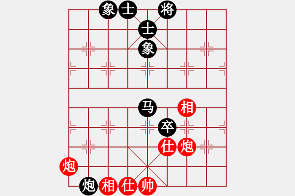 象棋棋譜圖片：十九校 馮敬如二先陳吉初勝 十一月十六日連二夕竟局灣仔鷗渺餐室（竟局即完局） - 步數(shù)：140 