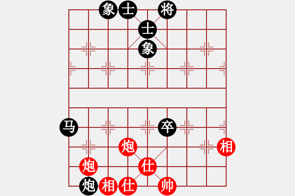 象棋棋譜圖片：十九校 馮敬如二先陳吉初勝 十一月十六日連二夕竟局灣仔鷗渺餐室（竟局即完局） - 步數(shù)：150 