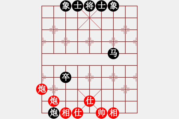 象棋棋譜圖片：十九校 馮敬如二先陳吉初勝 十一月十六日連二夕竟局灣仔鷗渺餐室（竟局即完局） - 步數(shù)：170 