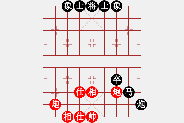 象棋棋譜圖片：十九校 馮敬如二先陳吉初勝 十一月十六日連二夕竟局灣仔鷗渺餐室（竟局即完局） - 步數(shù)：190 