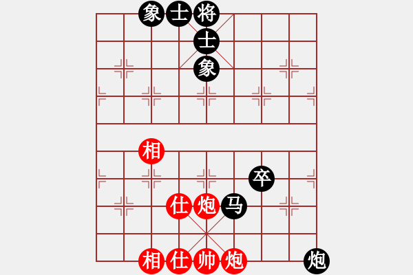 象棋棋譜圖片：十九校 馮敬如二先陳吉初勝 十一月十六日連二夕竟局灣仔鷗渺餐室（竟局即完局） - 步數(shù)：200 