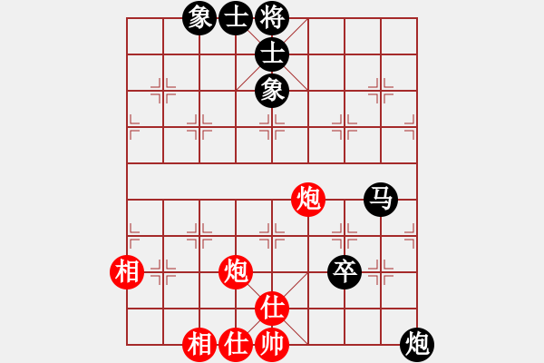 象棋棋譜圖片：十九校 馮敬如二先陳吉初勝 十一月十六日連二夕竟局灣仔鷗渺餐室（竟局即完局） - 步數(shù)：210 