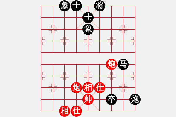 象棋棋譜圖片：十九校 馮敬如二先陳吉初勝 十一月十六日連二夕竟局灣仔鷗渺餐室（竟局即完局） - 步數(shù)：220 