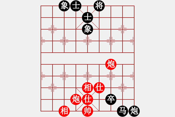 象棋棋譜圖片：十九校 馮敬如二先陳吉初勝 十一月十六日連二夕竟局灣仔鷗渺餐室（竟局即完局） - 步數(shù)：230 