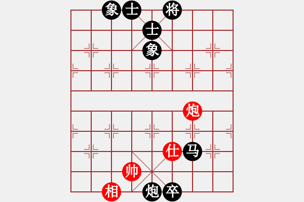 象棋棋譜圖片：十九校 馮敬如二先陳吉初勝 十一月十六日連二夕竟局灣仔鷗渺餐室（竟局即完局） - 步數(shù)：240 