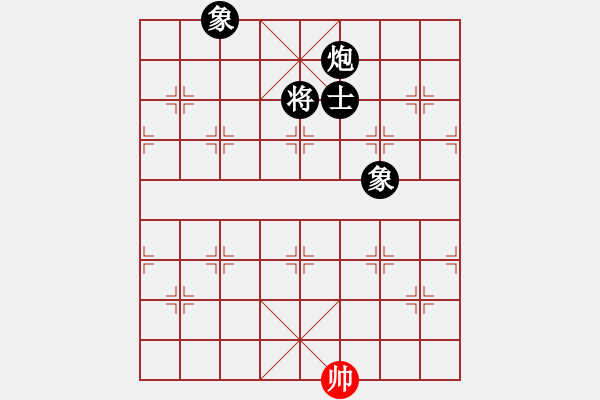 象棋棋譜圖片：十九校 馮敬如二先陳吉初勝 十一月十六日連二夕竟局灣仔鷗渺餐室（竟局即完局） - 步數(shù)：368 