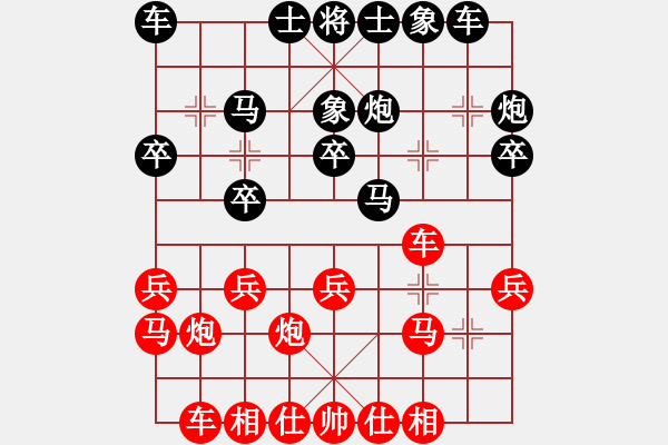 象棋棋譜圖片：第07輪 第04臺(tái) 山西忻州 牛志峰 先負(fù) 山西太原 梁輝遠(yuǎn) - 步數(shù)：20 