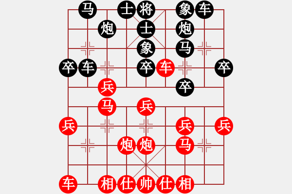 象棋棋譜圖片：名字好難起(北斗)-和-墨竹(天罡) - 步數(shù)：30 