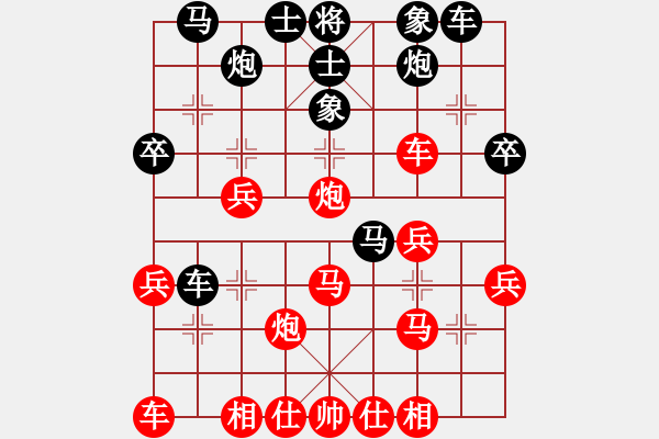 象棋棋譜圖片：名字好難起(北斗)-和-墨竹(天罡) - 步數(shù)：40 