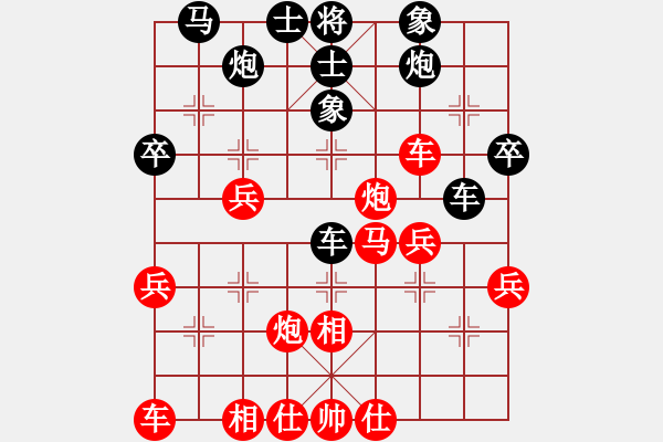 象棋棋譜圖片：名字好難起(北斗)-和-墨竹(天罡) - 步數(shù)：50 