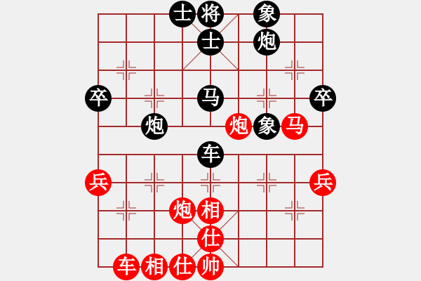 象棋棋譜圖片：名字好難起(北斗)-和-墨竹(天罡) - 步數(shù)：60 