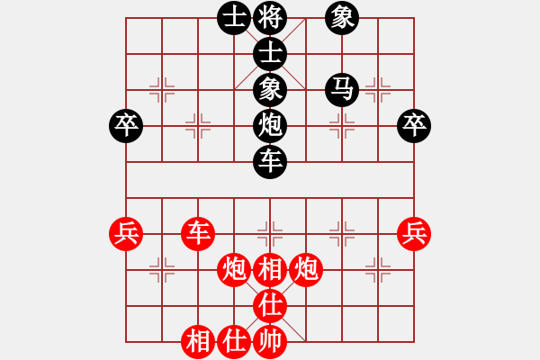 象棋棋譜圖片：名字好難起(北斗)-和-墨竹(天罡) - 步數(shù)：70 