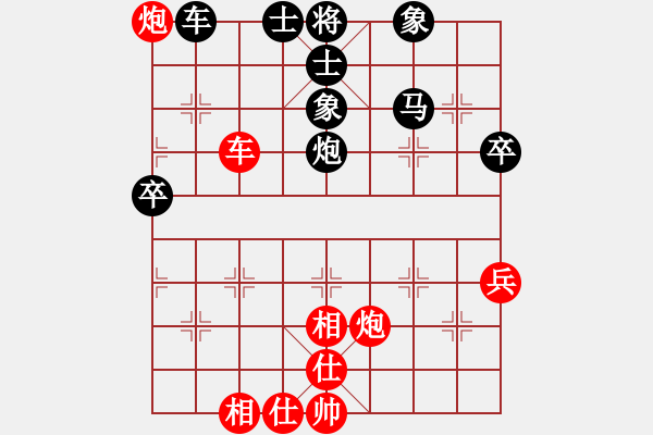 象棋棋譜圖片：名字好難起(北斗)-和-墨竹(天罡) - 步數(shù)：80 