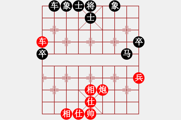 象棋棋譜圖片：名字好難起(北斗)-和-墨竹(天罡) - 步數(shù)：86 