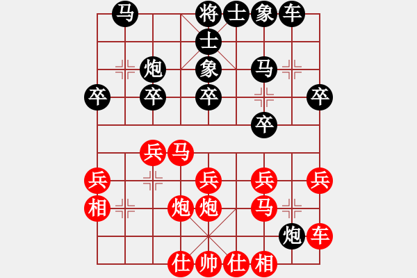 象棋棋谱图片：湖北 刘宗泽 和 广州 黎德志 - 步数：20 