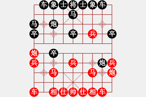 象棋棋譜圖片：三天就上山(9段)-勝-無悔(8段) - 步數(shù)：20 