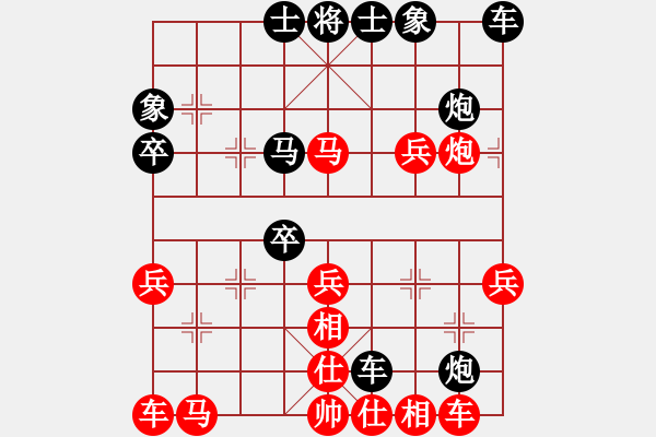 象棋棋譜圖片：三天就上山(9段)-勝-無悔(8段) - 步數(shù)：40 