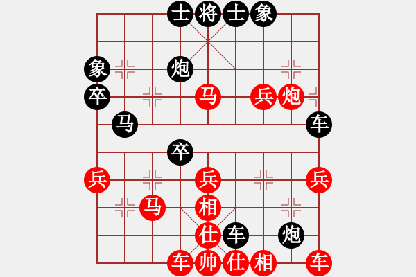 象棋棋譜圖片：三天就上山(9段)-勝-無悔(8段) - 步數(shù)：50 