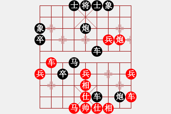 象棋棋譜圖片：三天就上山(9段)-勝-無悔(8段) - 步數(shù)：60 