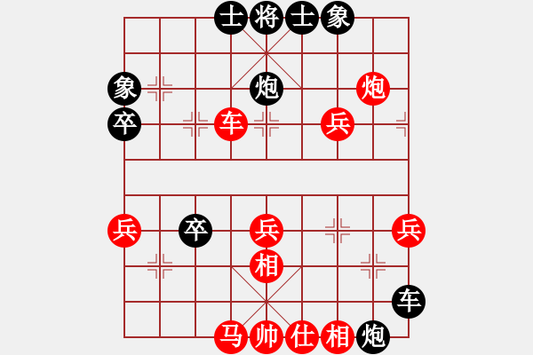 象棋棋譜圖片：三天就上山(9段)-勝-無悔(8段) - 步數(shù)：70 