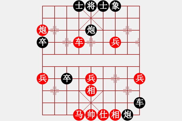 象棋棋譜圖片：三天就上山(9段)-勝-無悔(8段) - 步數(shù)：71 