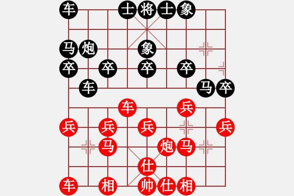 象棋棋譜圖片：第二輪楊燦先負趙川 - 步數(shù)：20 