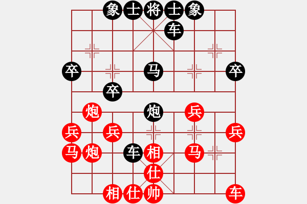 象棋棋譜圖片：kqi藍色嗨嗨 方密捉五魁11-14-1 - 步數(shù)：30 