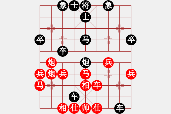 象棋棋譜圖片：kqi藍色嗨嗨 方密捉五魁11-14-1 - 步數(shù)：40 