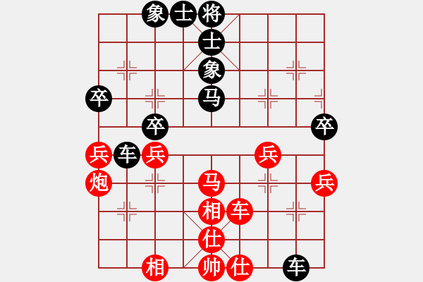 象棋棋譜圖片：kqi藍色嗨嗨 方密捉五魁11-14-1 - 步數(shù)：50 