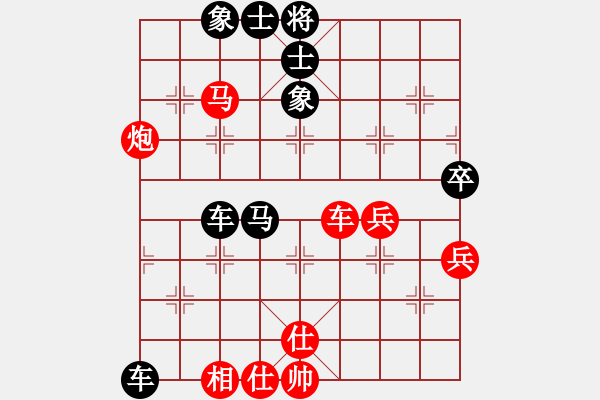 象棋棋譜圖片：kqi藍色嗨嗨 方密捉五魁11-14-1 - 步數(shù)：70 