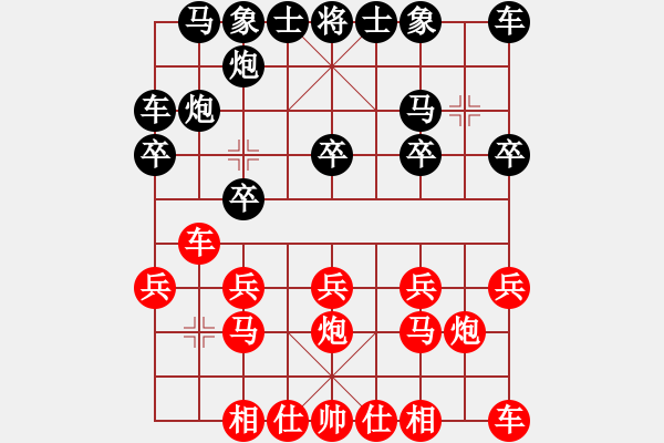 象棋棋譜圖片：鴛鴦炮：貽誤戰(zhàn)機(jī) 抽車險(xiǎn)勝 - 步數(shù)：10 