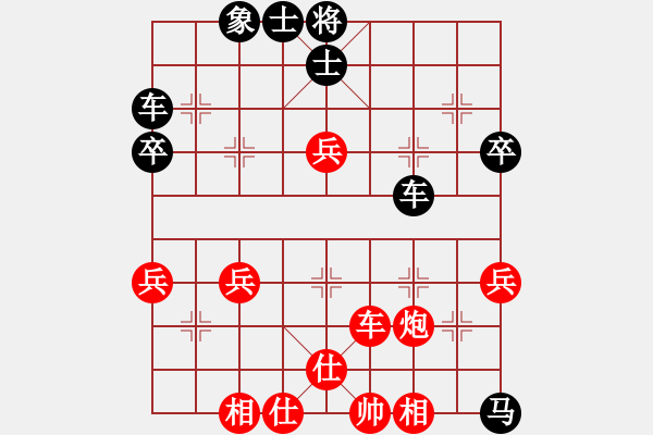 象棋棋譜圖片：鴛鴦炮：貽誤戰(zhàn)機(jī) 抽車險(xiǎn)勝 - 步數(shù)：50 