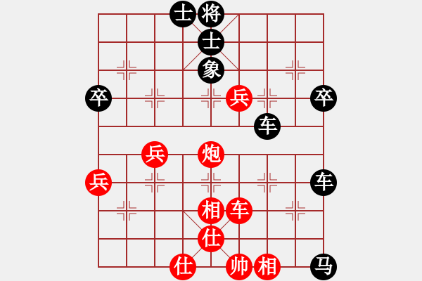 象棋棋譜圖片：鴛鴦炮：貽誤戰(zhàn)機(jī) 抽車險(xiǎn)勝 - 步數(shù)：60 